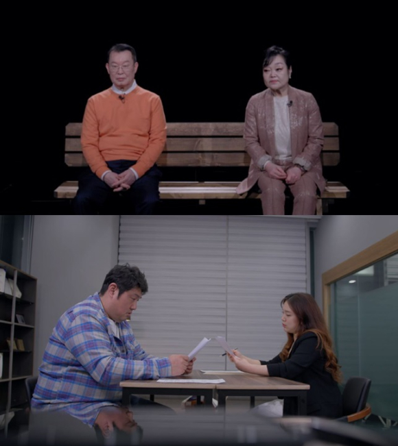 한번쯤 이혼할 결심 [사진=MBN ]