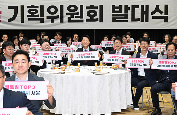 오세훈 서울시장이 29일 서울시청에서 열린 'G3 서울 기획위원회 발대식'에서 인사말을 하고 있다. [사진=서울시]