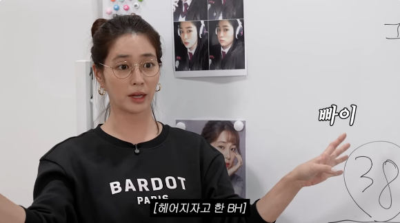 이민정 [사진=유튜브]