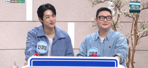 아침마당 [사진=KBS ]