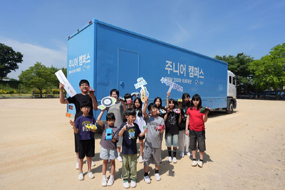 BMW 코리아 미래재단, 호남 지역 10개 초등학교 대상 '분교 초청 데이' [사진=BMW 코리아 미래재단]