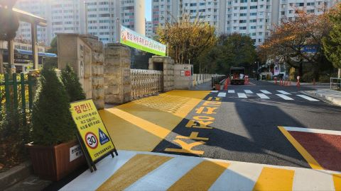 인천 부평구는 대정초등학교 정문 앞 구역을 어린이 통학로로 지정하고 구간 내 교통안전시설 정비를 완료했다고 14일 밝혔다. [사진=부평구]