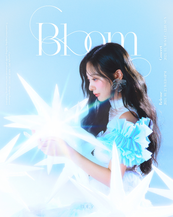 볼빨간사춘기 신곡 ‘Bloom(블룸)’무빙 포스터 [사진=쇼파르엔터테인먼트]