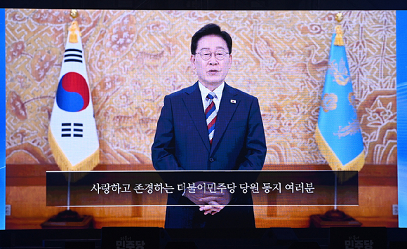 이재명 대통령이 17일 대전시 대전컨벤션센터에서 열린 더불어민주당 8&middot;17 전당대회(제3차 정기전국당원대회)에서 영상 축사를 하고 있다. [사진=곽영래 기자]