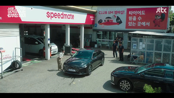 최근 종영한 드라마 '서울 자가에 대기업 다니는 김부장 이야기' 방송 캡쳐. 드라마에 등장하는 정비소는 스피드메이트가 제작지원에 참여해 촬영이 이뤄진 곳이다. [사진=SK스피드메이트]