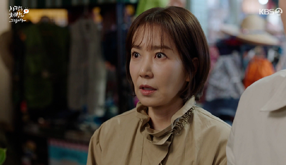 '사랑처방' 유호정, 동영상 전말 알았다 '충격+분노'...김형묵 만취해 셀프 폭로