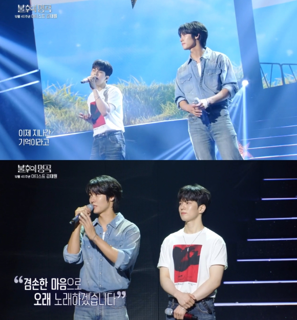 엔플라잉 이승협, 유회승이 KBS2 '불후의 명곡' 김태원 편에서 우승을 차지했다. [사진=KBS 방송화면 캡처]