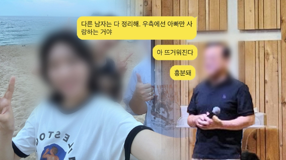 '그것이 알고 싶다' 보도 사진 [사진=SBS]