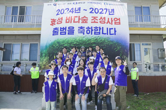 9일 전남 완도군 신지면 동고리 어촌계 일원에서 바다사막화를 막는 잘피숲 심기행사에 참여한 효성그룹 입직원들이 기념촬영을 하고 있다. [사진=효성]