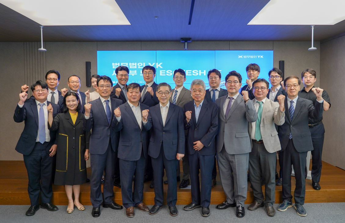 법무법인 YK가 지난 1일 서울 강남구에 위치한 YK 주사무소에서 &lsquo;노란봉투법 TF&rsquo; 발족식을 갖고 기념촬영을 하고 있다. [사진=법무법인 'YK']