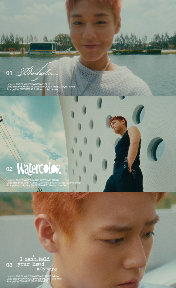 물 들어올 때 노젓는 박지훈, 컴백에 '취사병'·팬콘까지 바쁘다 바빠