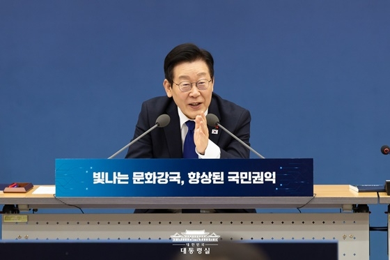 16일 문화체육관광부 업무보고에 참석한 이재명 대통령. [사진=대통령실]