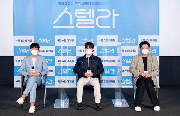 배우 손호준, 이규형, 허성태가 29일 서울 용산구 CGV용산아이파크몰점에서 진행된 영화 '스텔라' 언론시사회에 참석해 질문을 듣고 있다. [사진=CJ ENM]