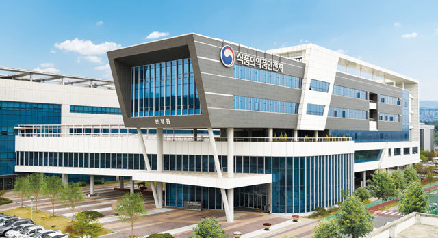 식품의약품안전처 전경. [사진=식품의약품안전처 제공]