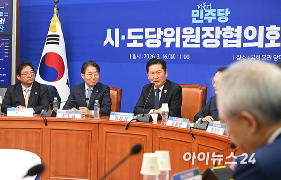 정청래 더불어민주당 대표가 16일 서울 여의도 국회에서 열린 시&middot;도당위원장협의회 회의에서 발언하고 있다. [사진=곽영래 기자]