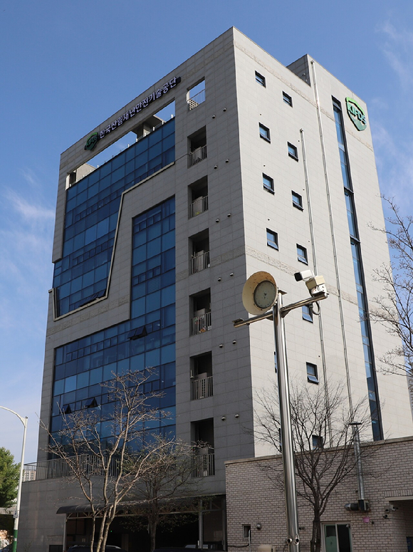 한국산림재난안전기술공단 전경 [사진=한국산림재난안전기술공단]