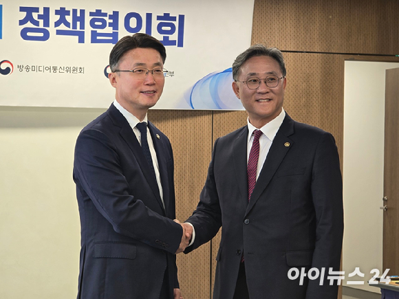 과기정통부-방미통위 정책협의체 출범…"AI·미디어 생태계 공동 구축"