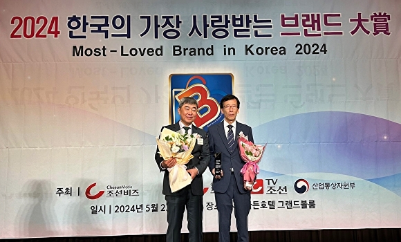 고창군이 한국의 가장 사랑받는 브랜드 대상 귀농귀촌도시부문에서 12년 연속 수상했다. [사진=고창군]