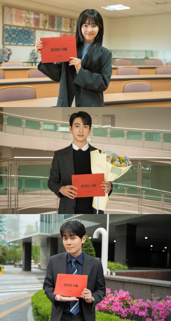'미지의 서울' 박보영, 박진영, 류경수가 시청자들을 향한 감사 인사를 보냈다.[사진=tvN]