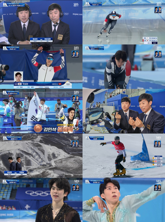 SBS 베이징 올림픽 경기 영상 [사진=SBS]