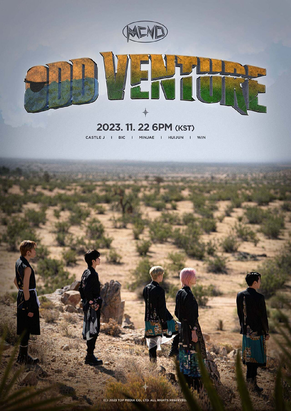 MCND 타이틀 포스터. [사진=티오피미디어]