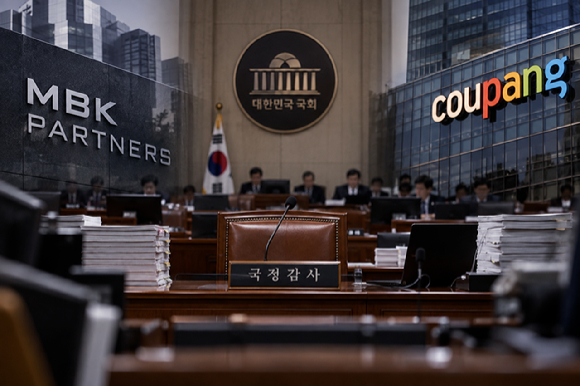 유통업계가 주요 검증 대상으로 오를 것으로 보이는 국회 과학기술정보방송통신위원회&middot;정무위원회&middot;산업통상자원중소벤처기업위원회 국정감사가 오는 10월 6일부터 23일까지 열린다. [사진=ChatGPT 생성]