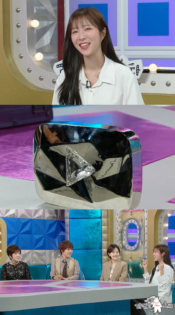 쯔양이 '라디오스타'에 출연했다. [사진=MBC]