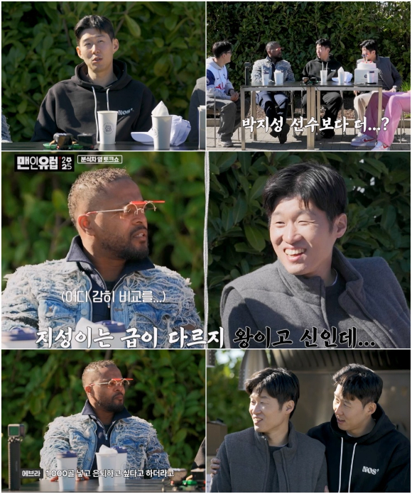 '맨인유럽' 프리뷰 갈무리 [사진=STUDIO X+U]