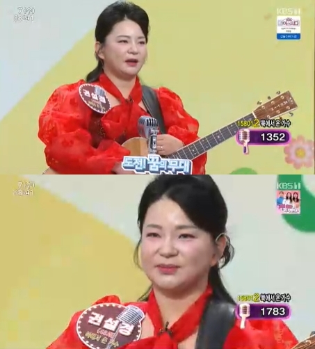 '아침마당' 방송 화면 갈무리 [사진=KBS]