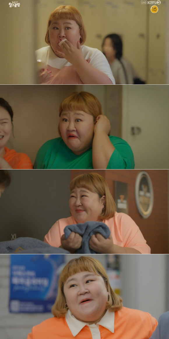 '24시 헬스클럽' 홍윤화 [사진=KBS ]