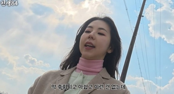 안소희 [사진=유튜브]