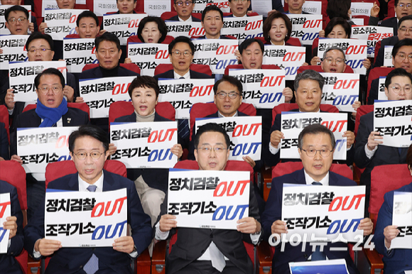 이재명 대통령 사건 공소취소와 국정조사를 위한 의원모임 소속 더불어민주당 의원들이 23일 오전 서울 여의도 국회 의원회관에서 열린 이재명 대통령 사건 공소취소와 국정조사를 위한 의원모임 출범식에서 피켓을 들며 구호를 외치고 있다. [사진=곽영래 기자]