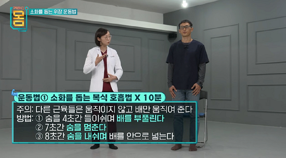 현대인의 고질병이라는 소화불량과 위염, 그대로 내버려뒀다간 위암 같은 큰 병이 찾아올 수 있다. 소화를 돕는 위장 운동법으로 건강한 위장을 되찾아보자. [사진=픽사베이]