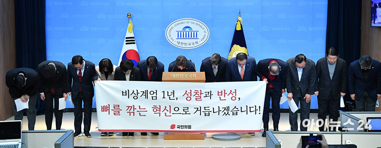 국민의힘 초재선 의원들이 3일 서울 여의도 국회 소통관에서 기자회견을 하고 있다. [사진=곽영래 기자]