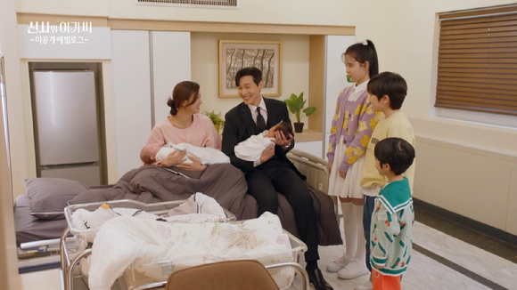 '신사와 아가씨' 미공개 에필로그 [사진=KBS]