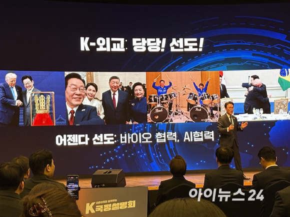 최태원 SK그룹 회장 겸 대한상공회의소 회장이 23일 서울 중구 대한상공회의소에서 열린 K-국정설명회에서 발언하고 있다. [사진=권서아 기자]