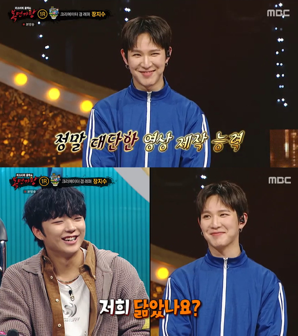 유튜브 크리에이터 겸 래퍼 장지수('꽈뚜룹')이 28일 방송된 MBC 예능 '복면가왕'에 출연하고 있다. [사진=MBC '복면가왕']