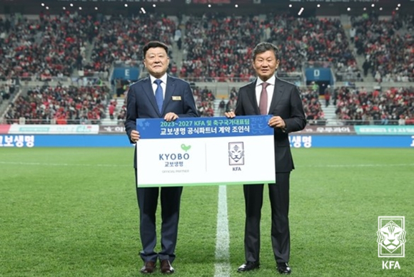 대한축구협회가 교보생명과 공식파트너 재계약을 체결했다. [사진=대한축구협회(KFA)]