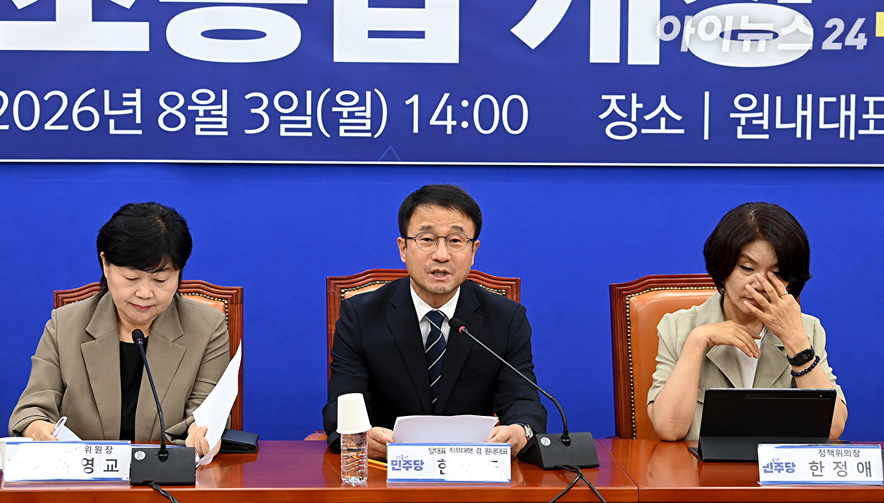 한병도 더불어민주당 당대표 직무대행 겸 원내대표가 3일 서울 여의도 국회에서 열린 형사소송법 개정 국민보고회에서 발언하고 있다. [사진=곽영래 기자]