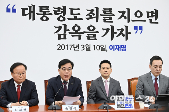 송언석 국민의힘 원내대표가 4일 서울 여의도 국회에서 열린 최고위원회의에서 발언하고 있다. [사진=곽영래 기자]