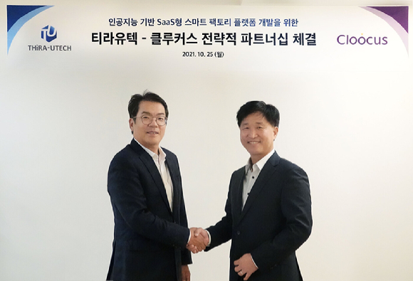 (좌측) 클루커스 홍성완 대표이사, (우측) 티라유텍 김정하 대표이사 [사진=클루커스]