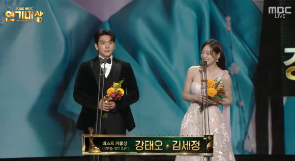 서강준이 30일 서울 상암 MBC신사옥 미디어센터에서 열린 '2025 MBC 연기대상'에서 수상소감을 이야기 하고있다. [사진=MBC 방송화면 캡처]