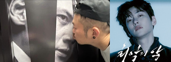 지창욱 [사진=지창욱 인스타그램 ]