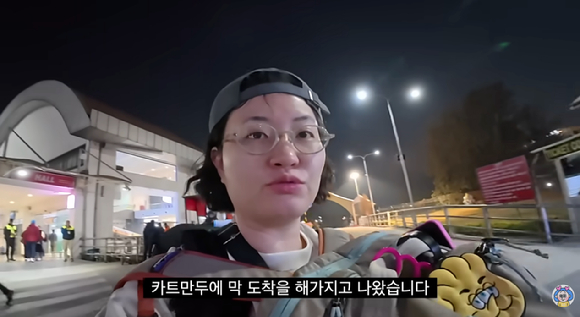 원지 [사진=유튜브]