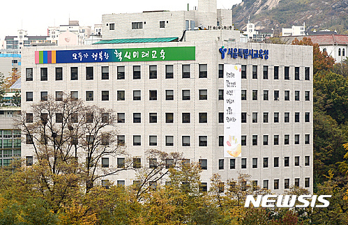 서울시교육청이 오는 19일 노원평생학습관에서 심폐소생술로 소중한 생명을 살린 4명의 용감한 시민들에게 감사장을 수여한다.  [사진=뉴시스]