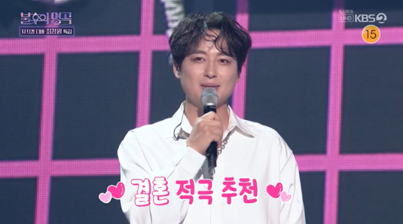 가수 겸 뮤지컬 배우 이지훈이 '불후의 명곡'에 출연했다. [사진=KBS 방송화면 캡처]