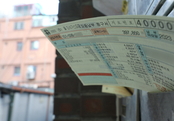 1월분 도시가스 요금 고지서 검침·청구가 진행중인 지난 14일 오전 서울 시내 한 주택가 우편함에 도시가스 요금 고지서가 꽂혀있다.  [사진=뉴시스]