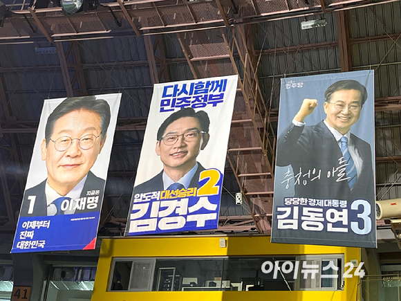 더불어민주당 이재명 대선 경선 후보가 19일 오후 충북 청주체육관에서 열린 '제21대 대통령선거 후보자 선출을 위한 충청권 합동연설회'에서 연설하고 있다. 2025.4.19 [사진=연합뉴스]