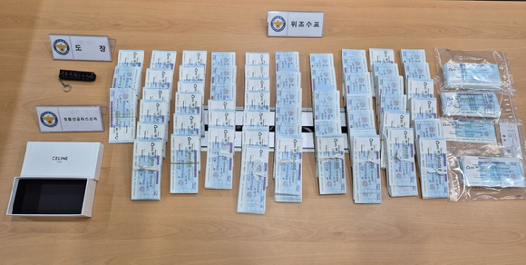 범행에 쓴 위조수표 [사진=군포경찰]