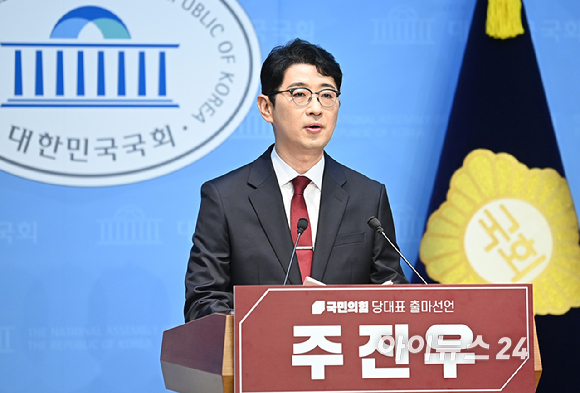 주진우 국민의힘 의원이 24일 오전 서울 여의도 국회 소통관에서 당대표 출마선언 기자회견을 하고 있다. [사진=곽영래 기자]